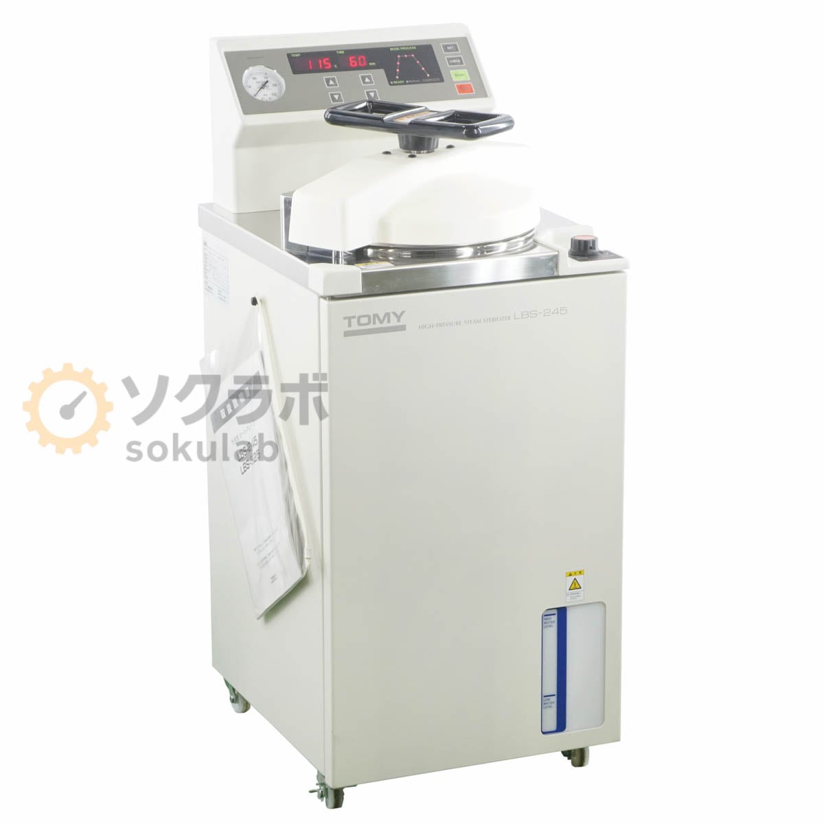 理化学機器,オートクレーブ | 中古販売分析機器計測器総合商社