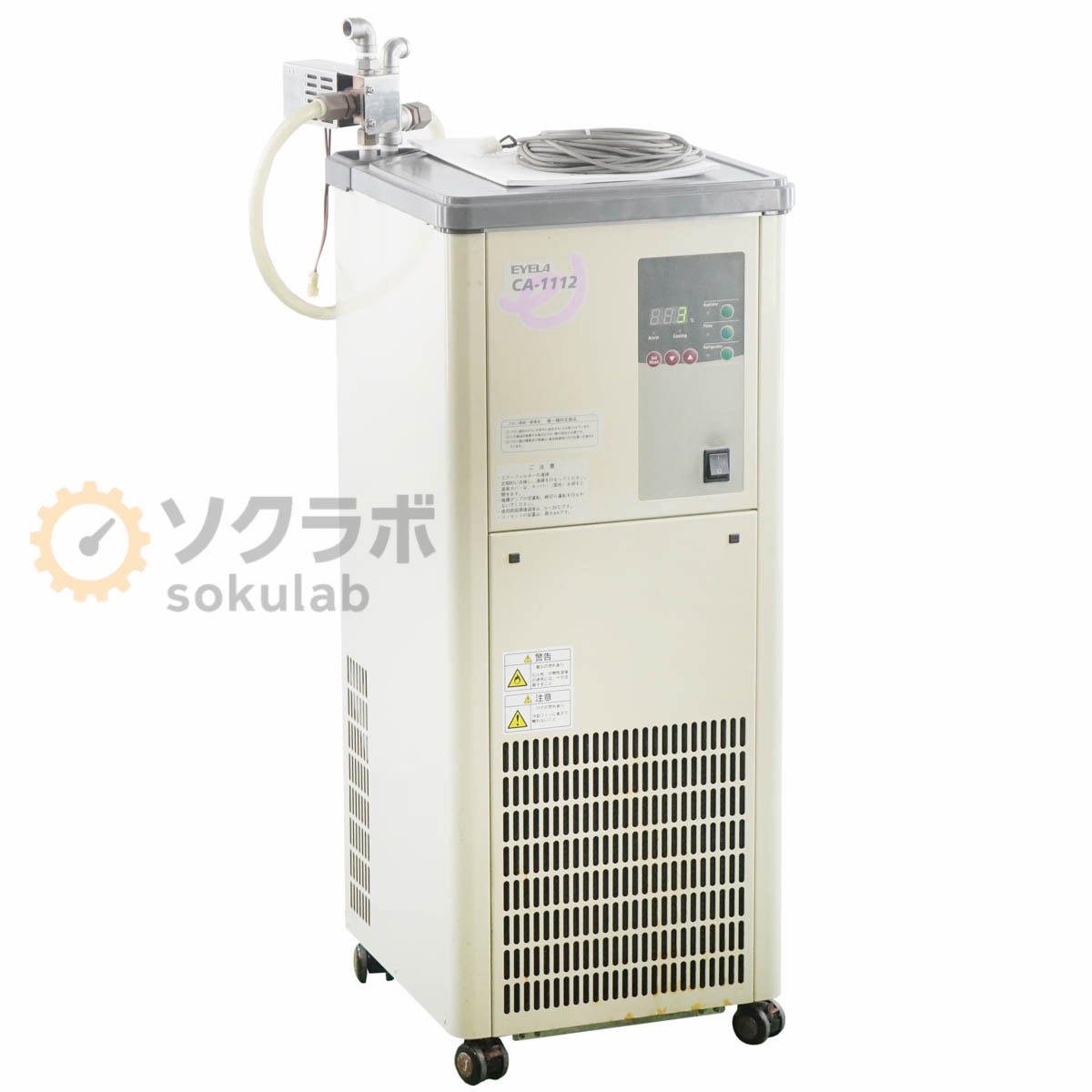 [DW]USED 8���ݾ� EYELA CA-1112 ��ѿ�۴����� �����륨���� COOL ACE ���顼 50/60Hz �谷������ [07318-0003]