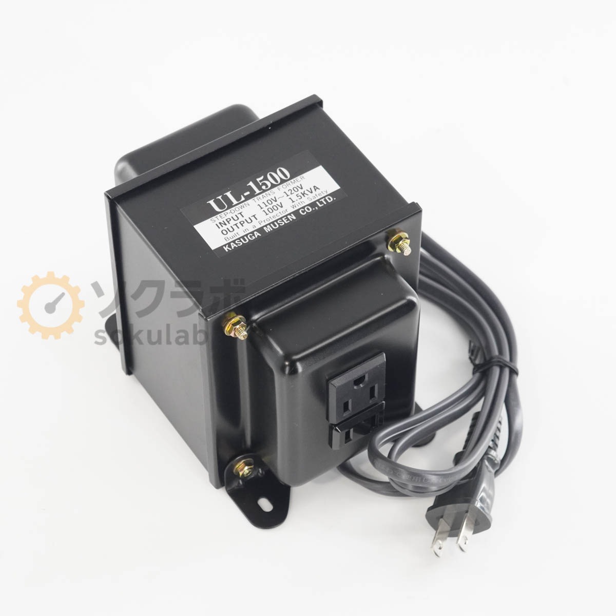 DW]USED 8日保証 KASUGA MUSEN UL-1500 STEP-DOWN TRANS FORMER 降圧