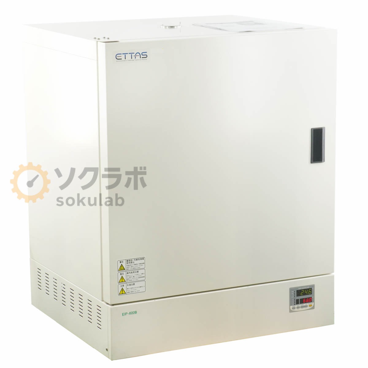 [DW]USED 8���ݾ� 2������ AS ONE EIP-600B ETTAS INCUBATOR ���󥭥�١����� �ץ�����༰ �谷������ [07526-0015]