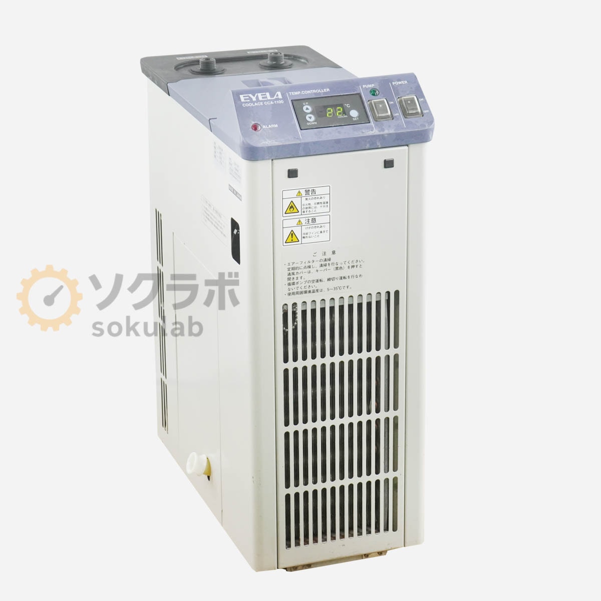 [DW]USED 8���ݾ� EYELA CCA-1100 COOL ACE �����륨���� Chiller ��ѿ�۴����� ���顼 [07027-0018]