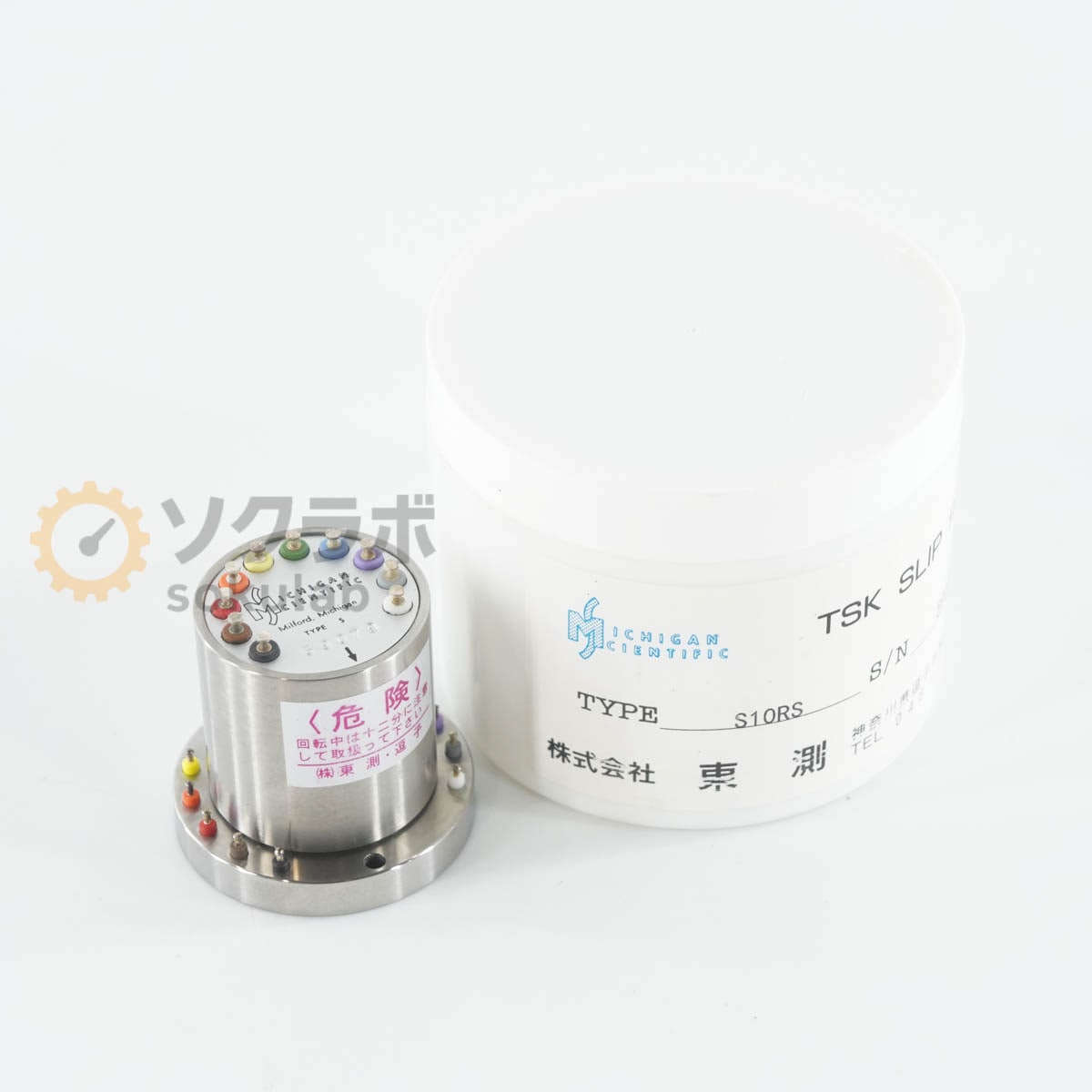 [DW]USED 8���ݾ� 3������ ��¬ S10RS TSK SLIP RING ����åץ�� ��®����ư�Υ����к��� ��ü�� MICHIGAN SCIENTIFIC ...[07380-0004]