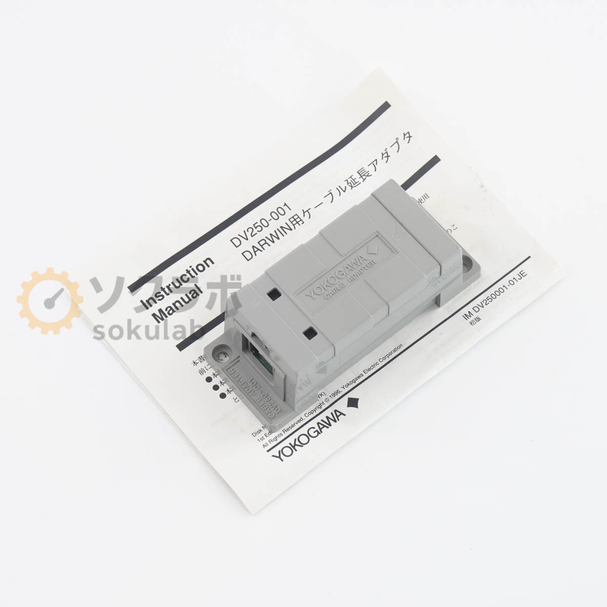 [DW]USED 8���ݾ� YOKOGAWA DV250-001 CABLE ADAPTER for DARWIN �����֥륢���ץ��� DARWIN�� �谷������ [07507-0316]
