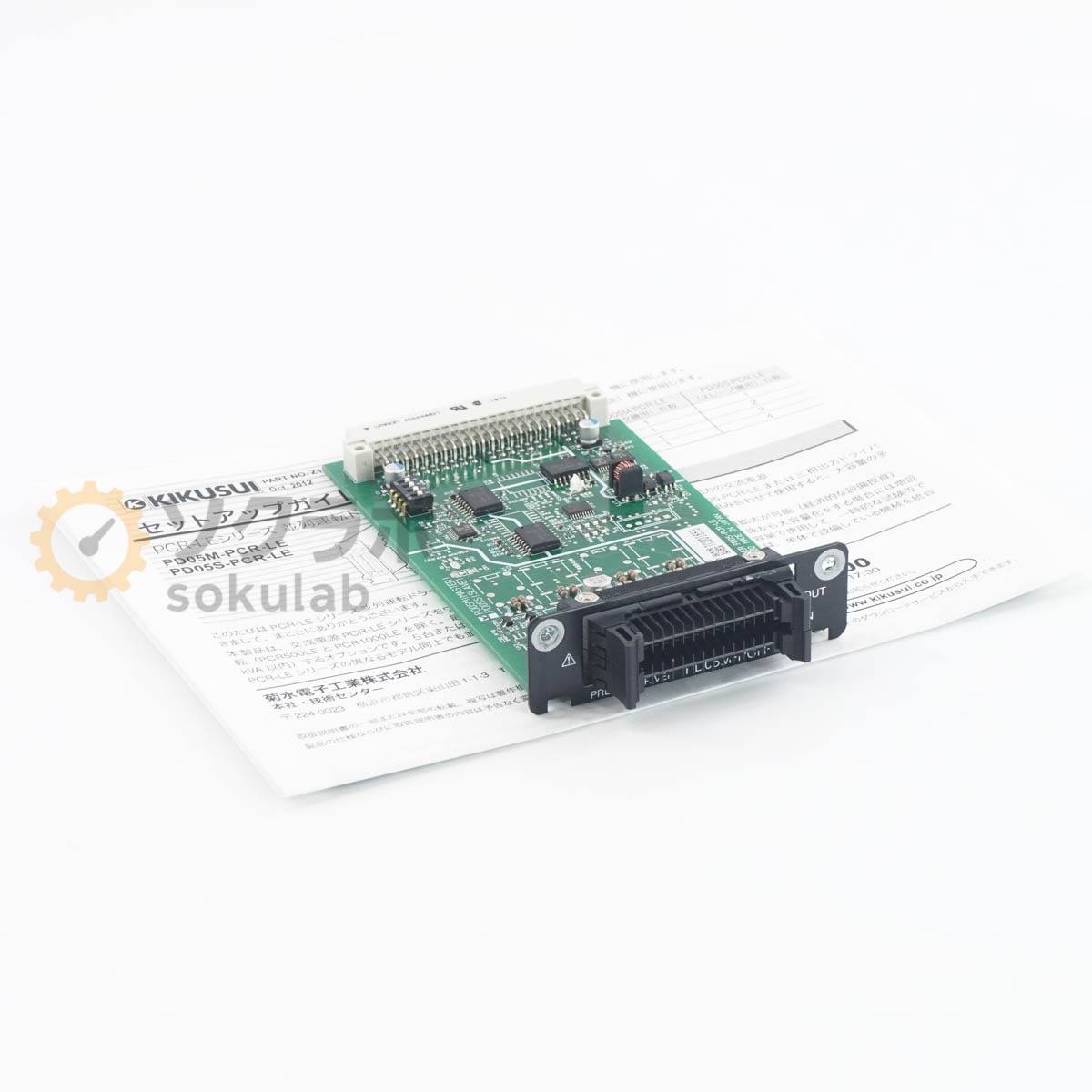 [DW]USED 8���ݾ� 2������ KIKUSUI PD05M-PCR-LE PRL OPR DRIVER ����ž�ɥ饤�С� �ޥ����� for PCR-LE Series ��ή����...[07507-0326]