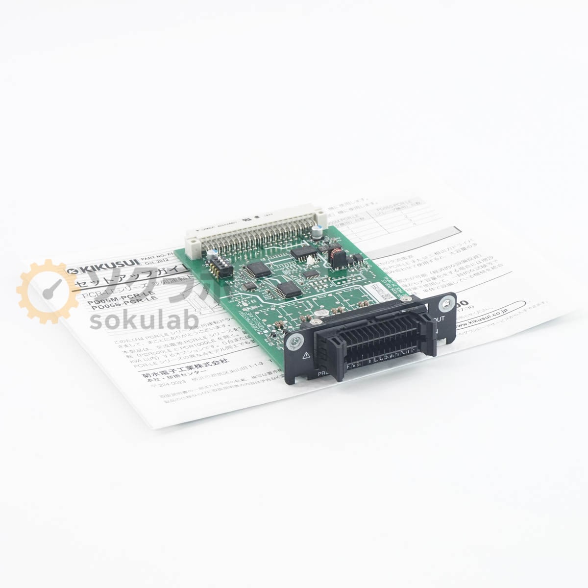 [DW]USED 8���ݾ� 2������ KIKUSUI PD05M-PCR-LE PRL OPR DRIVER ����ž�ɥ饤�С� �ޥ����� for PCR-LE Series ��ή����...[07507-0326]
