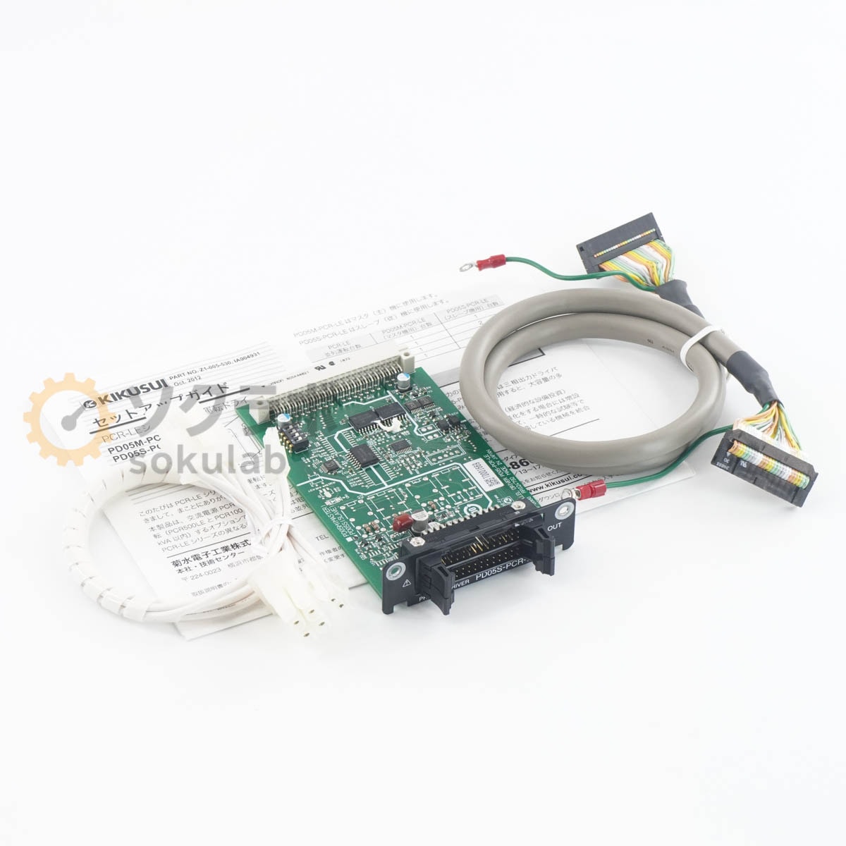 [DW]USED 8���ݾ� 2������ KIKUSUI PD05S-PCR-LE PRL OPR DRIVER ����ž�ɥ饤�С� ���졼�� for PCR-LE Series ��ή����...[07507-0328]
