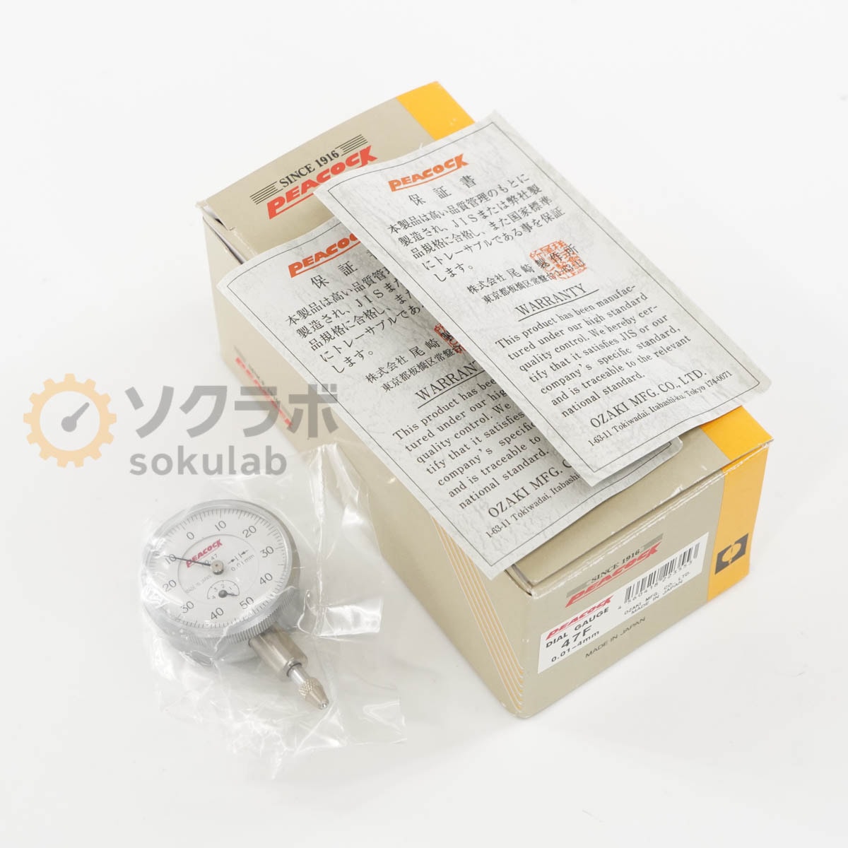[DW]USED 8���ݾ� ̤���Ѥ˶ᤤ PEACOCK 47F 47 DIAL GAUGE ������륲���� 0.01-4mm [07347-0002]