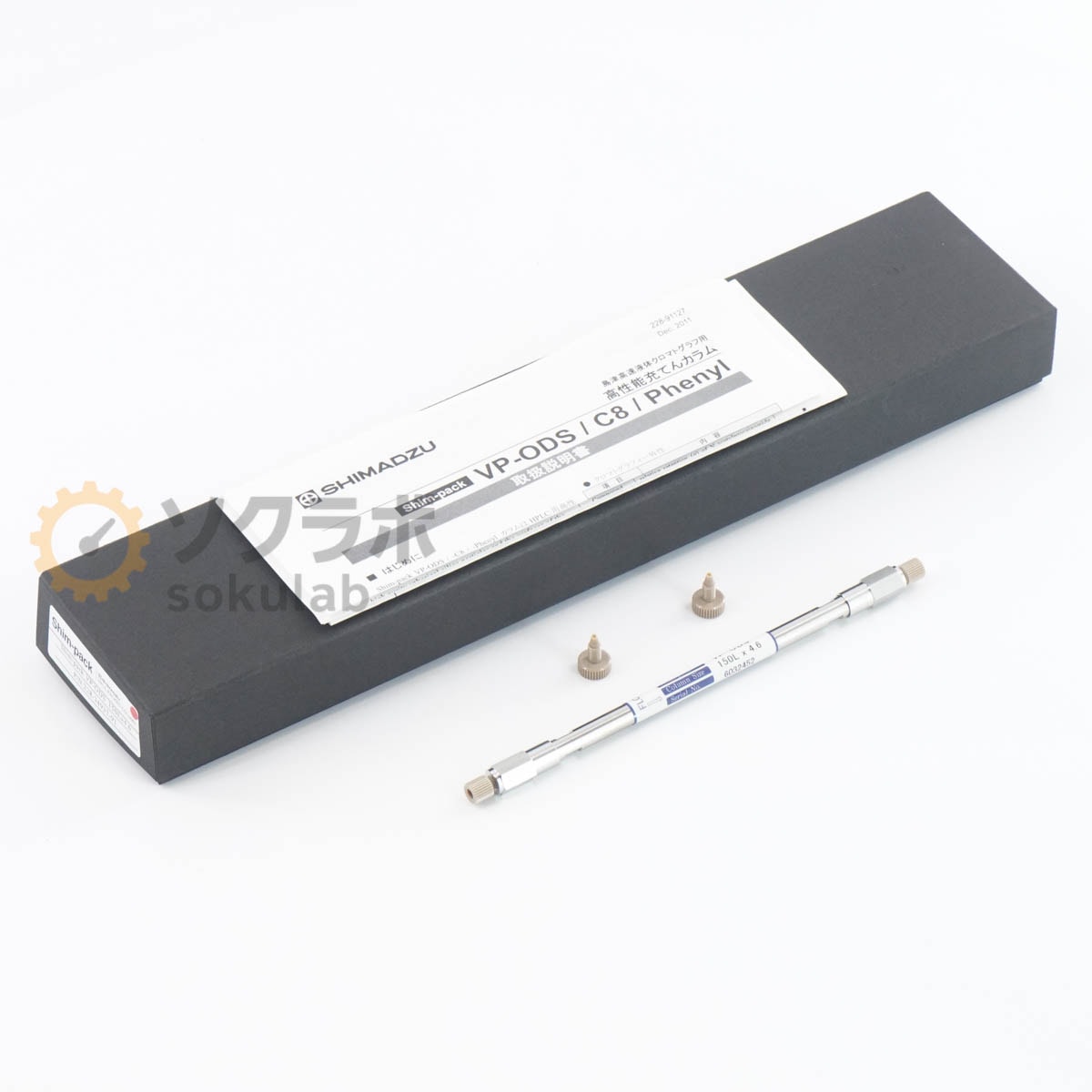 [DW]USED 8���ݾ� SHIMADZU Shim-pack VP-ODS HPLC Column ����� �ե��� Liquid Chromatograph ���Υ����ޥȥ���� 150L��...[07272-0009]