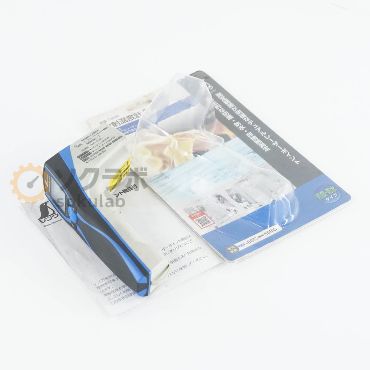 [DW]USED 8日保証 シンワ 73036 THERMOMETER 放射温度計 E 防塵防水 デュアルレーザーポイント機能付 放射率可変 ...