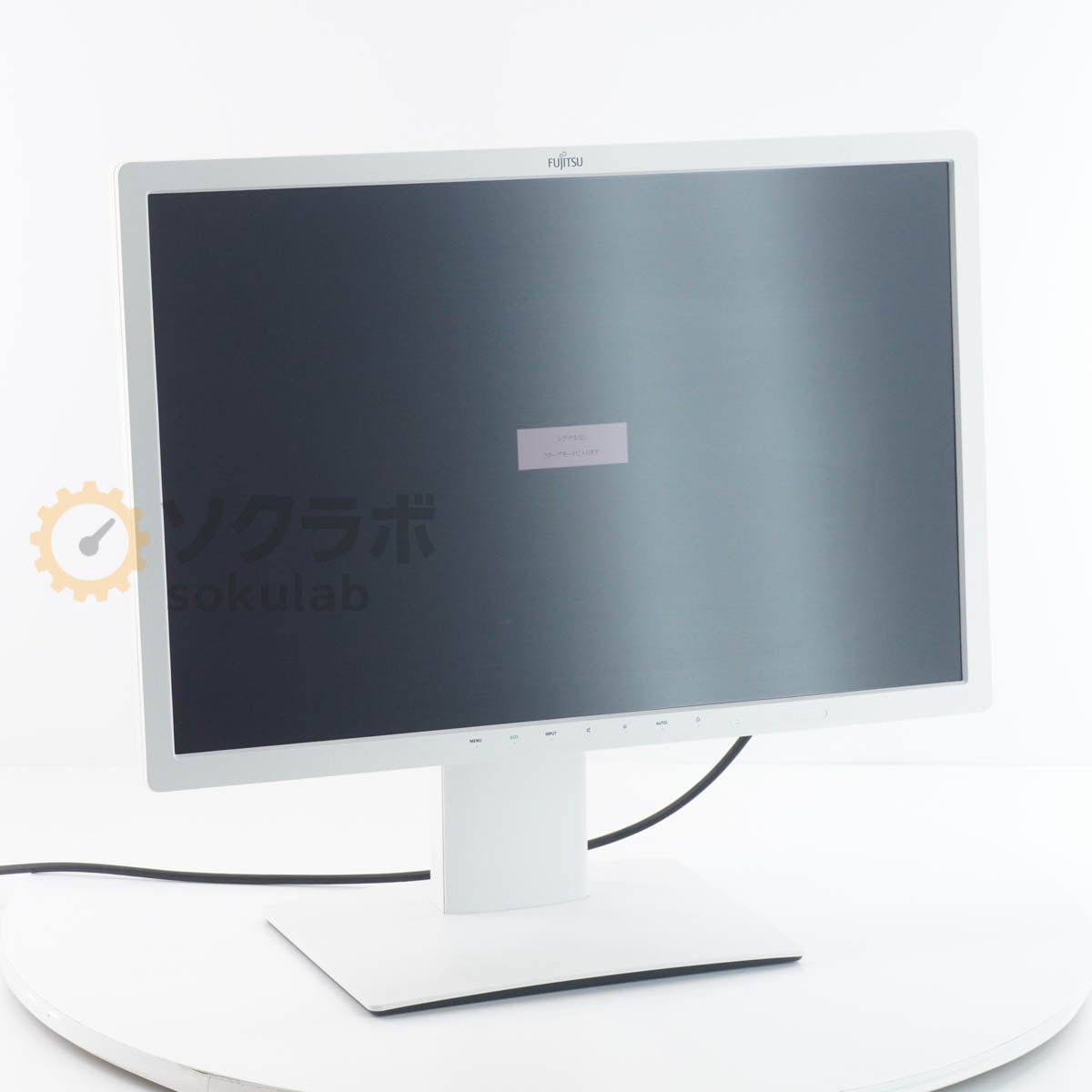 [PG]USED 8���ݾ� FUJITSU VL-B24W-7A 24.1�� ��˥��� 24.1����� �վ��ǥ����ץ쥤 1920��1200 WUXGA [07548-0075]