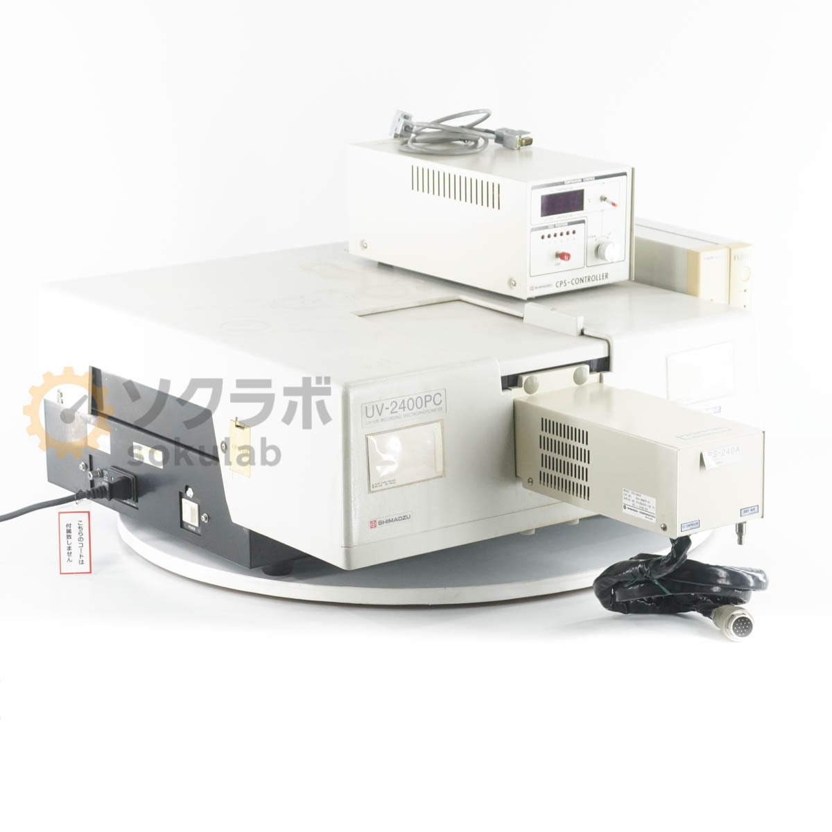 [DW]USED 8���ݾ� SHIMADZU UV-2400PC UV-2400(PC)S UV-VIS RECORDING SPECTROPHOTOMETER �糰�Ļ�ʬ�����ٷ� CPS-240A ��...[07510-0015]