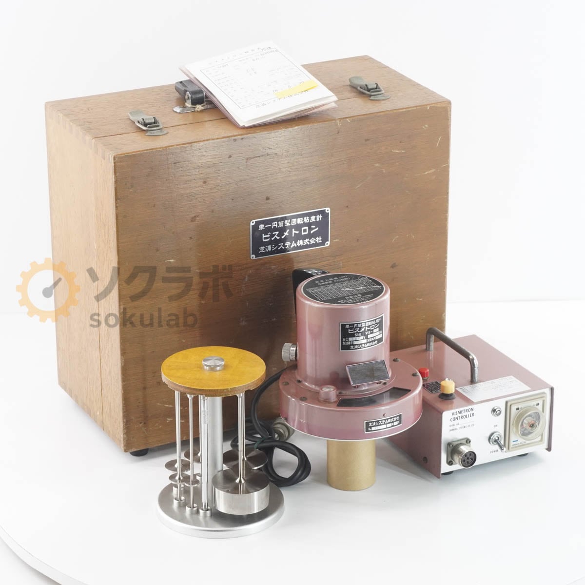 [DW]USED 8���ݾ� SHIBAURA SYSTEMS VS-H1 VSH-1 VISMETRON Ǵ�ٷ� �ӥ���ȥ��� ñ���������žǴ�ٷ� [07493-0003]