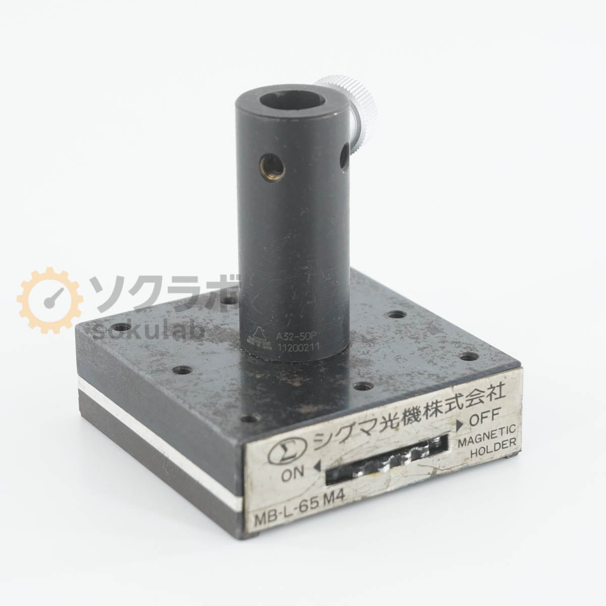 [DW]USED 8���ݾ� SIGMA KOKI MB-L-65 M4 MAGNETIC HOLDER �ޥ��ͥåȥۥ���� �ޥ��ͥåȥ١��� [07641-0190]