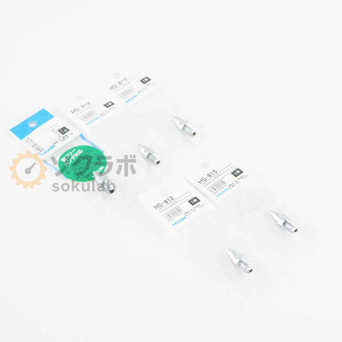 [DW]USED 8���ݾ� ���å� HOZAN HS-813 HS-815 HS-812 �Υ���  HS-801/HS-802 �Ϥ���ۼ赡�� [07707-0111]