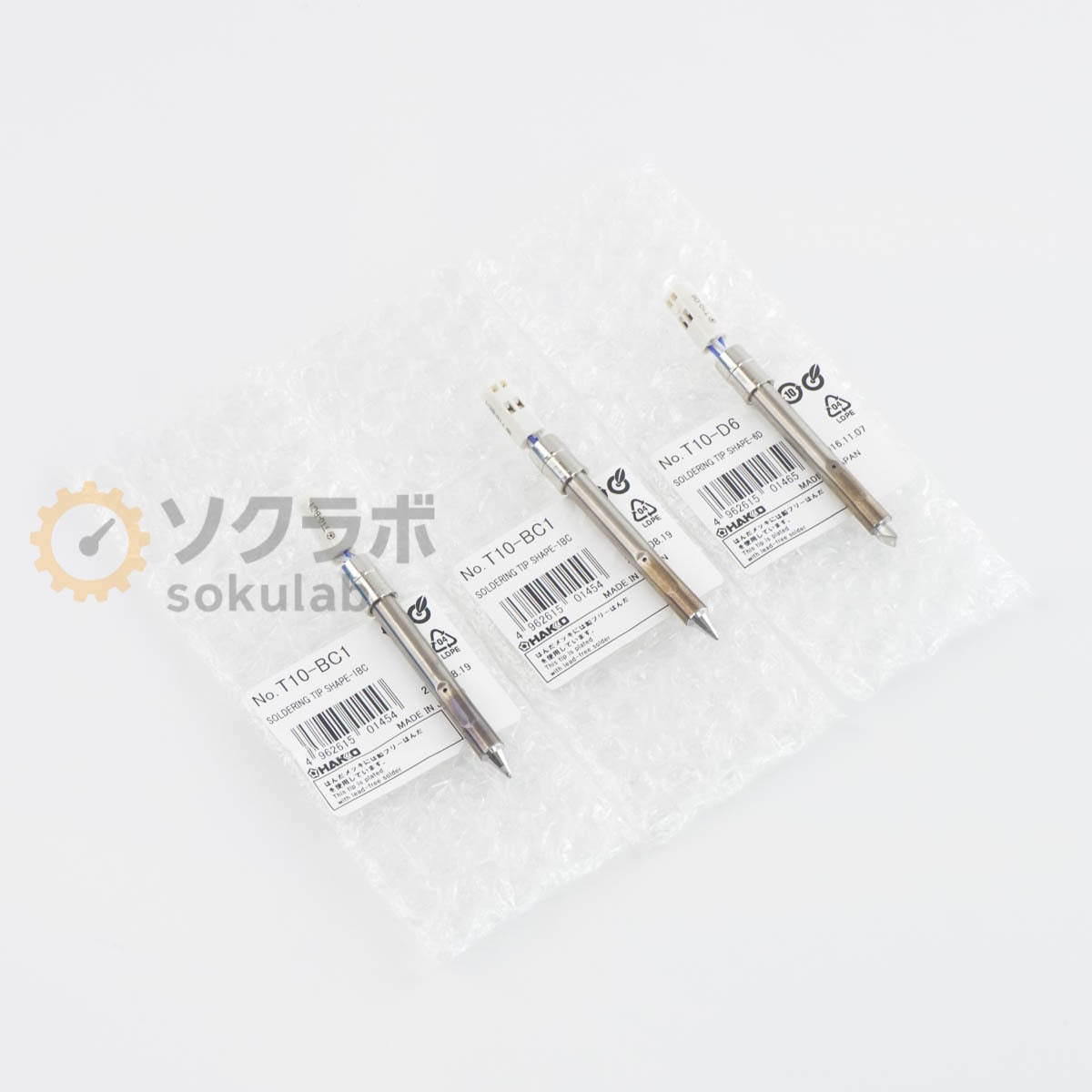 [DW]USED 8���ݾ� ���å� HAKKO T10-D6 T10-BC1 ������ �Ϥ������ Ⱦ�Ĥ��� �Ϥ������ Ⱦ�Ĥ��� [07707-0132]