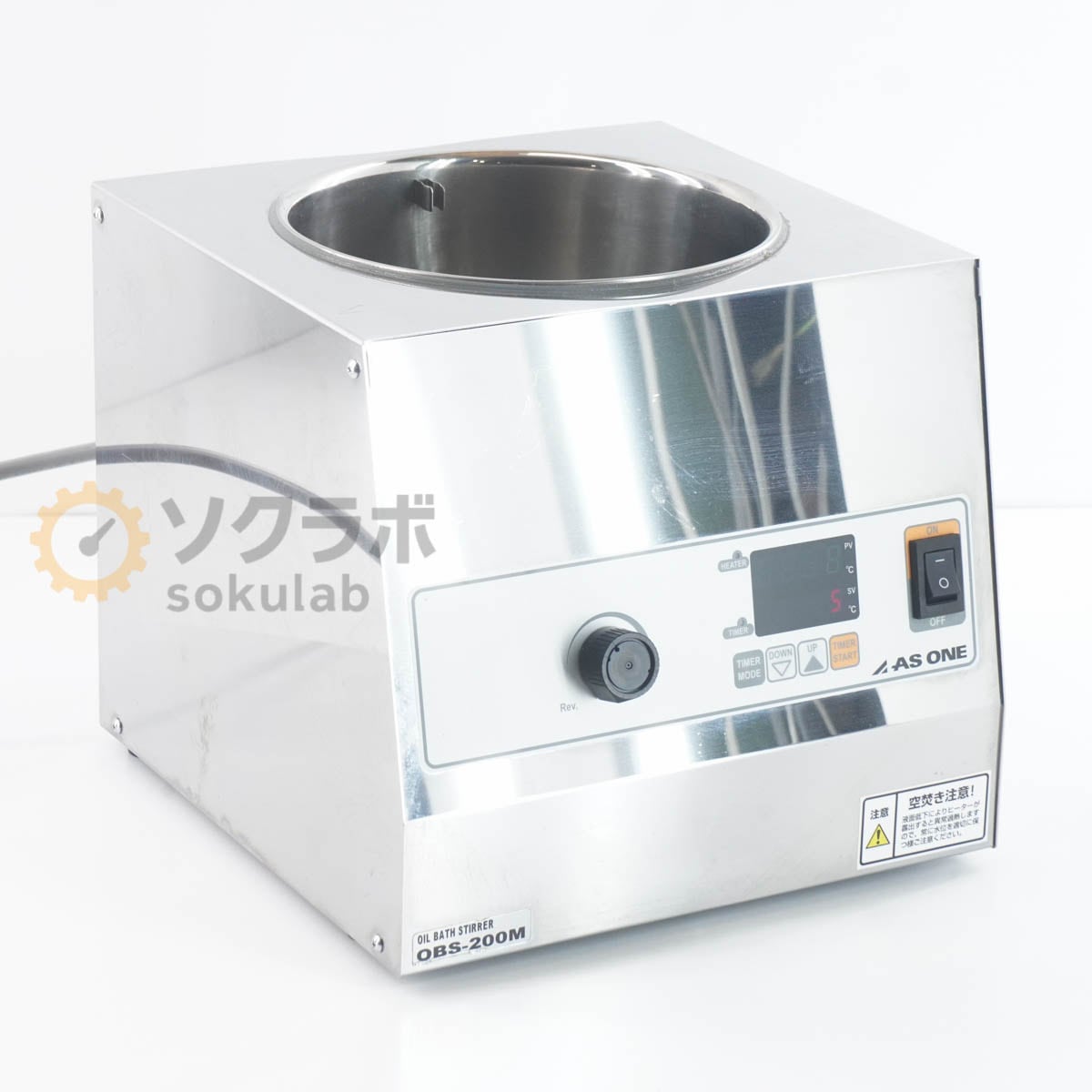 [JB]USED �ݾڤʤ� AS ONE OBS-200M OIL BATH STIRRER ������Х��������顼 [07754-0049]