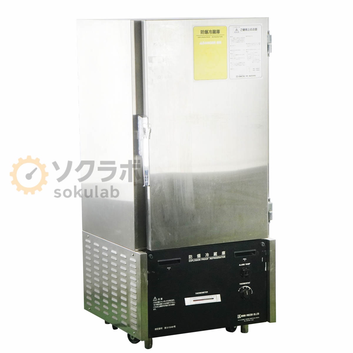 [DW]USED 8���ݾ� �����㲼OK NIHON FREEZER EP-180 ������¢�� EXPLOSION-PROOF REFRIGERATOR 180L ���� [07563-0011]