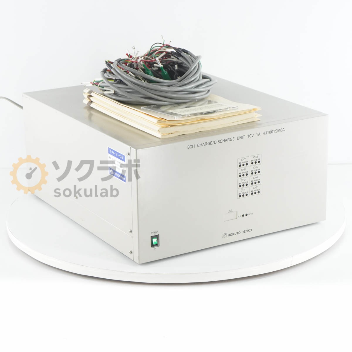 [DW]USED 8日保証 HOKUTO DENKO HJ1001SM8A HJ-SM8 HD 8CH CHARGE/DISCHARGE ...