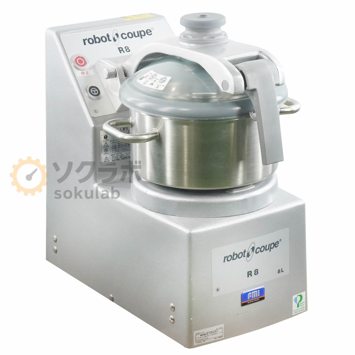 [JB]USED �ݾڤʤ� FMI R-8E R8 robot coupe ���ܥ����� ���å����ߥ����� ����淿 8L ����200V [07563-0014]