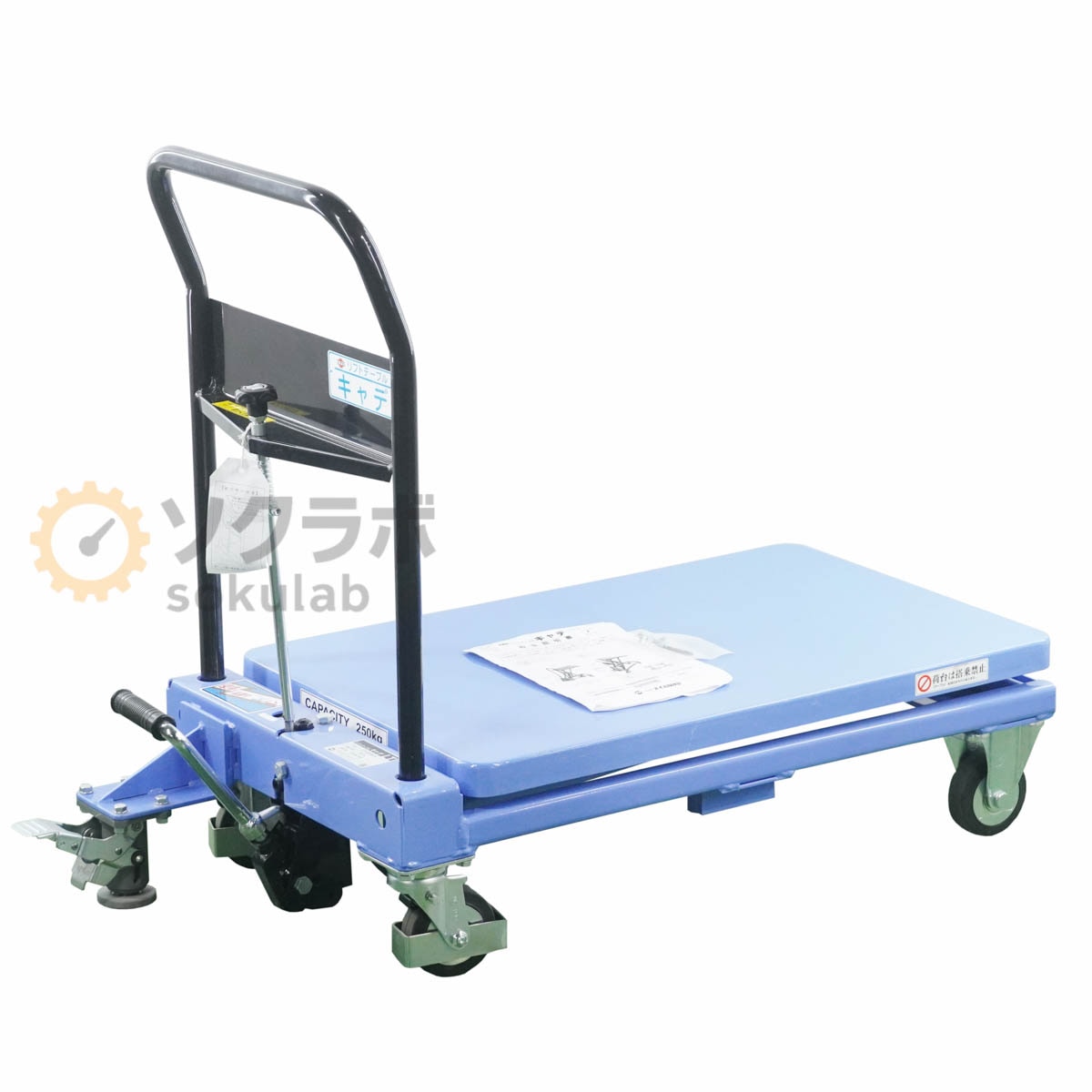 [PG]USED 8���ݾ� �򤯤������� LTX-H250K-8 OPK ��ư�� ��եȥơ��֥륭��� LT ��� �ٽ�250kg [07563-0027]