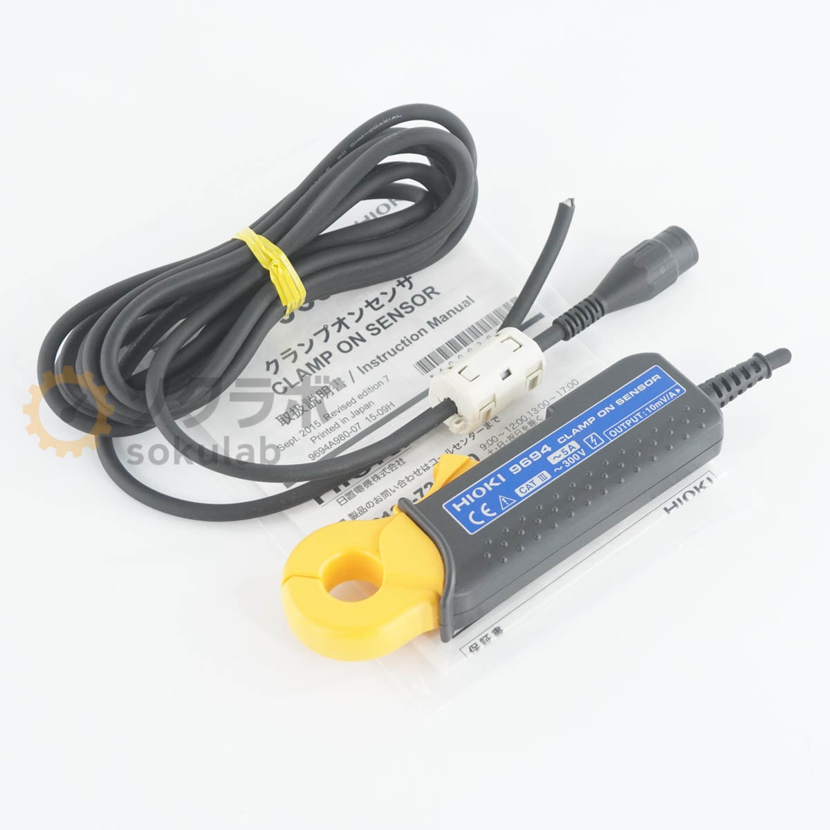 [JB]USED �ݾڤʤ� HIOKI 9694 CLAMP ON SENSOR �����ץ��󥻥󥵡� ~5A ~300V �谷������ [07817-0190]