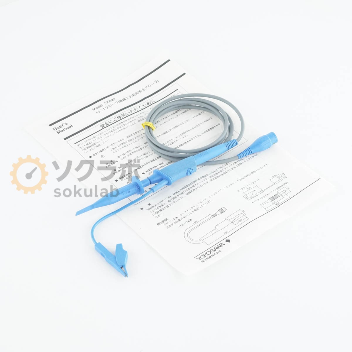 [JB]USED �ݾڤʤ� YOKOGAWA 700929 ISOPROBE II Probe 10:1 �ץ����� ��������б������ץ����� �谷������ [07817-0246]