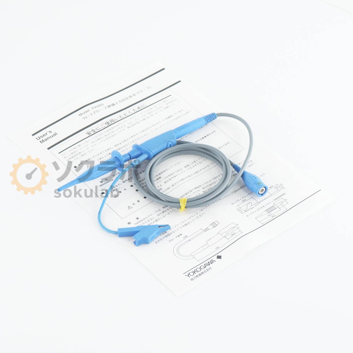 [JB]USED �ݾڤʤ� YOKOGAWA 700929 ISOPROBE II Probe 10:1 �ץ����� ��������б������ץ����� �谷������ [07817-0248]