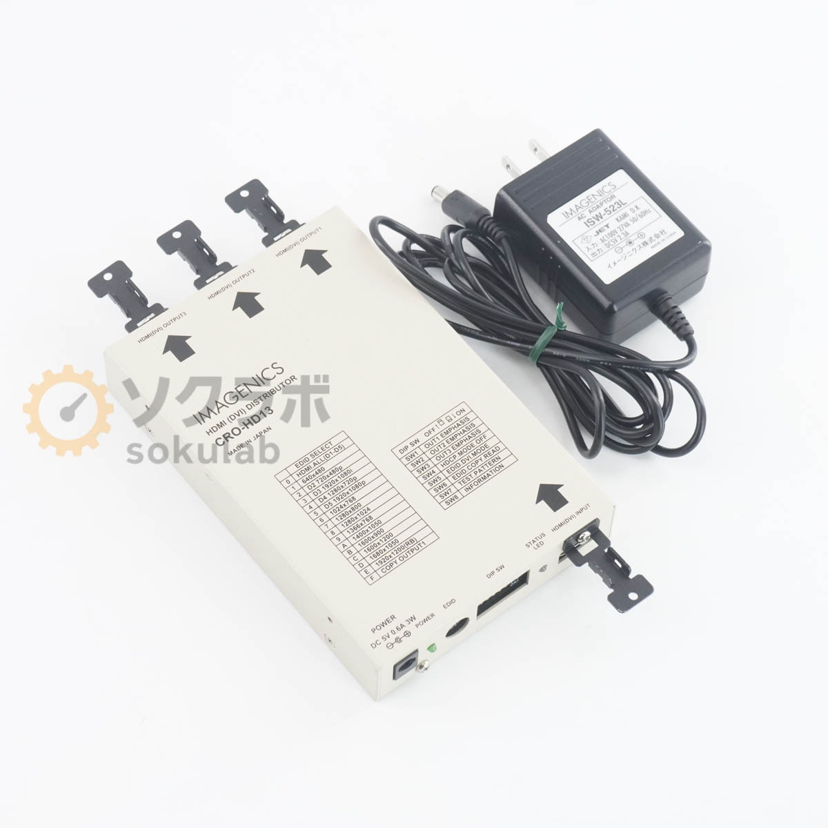 [PG]USED 8���ݾ� 2������ IMAGENICS CRO-HD13 HDMI 1����3ʬ�۴� HDMI (DVI) DISTRIBUTOR AC�����ץ��� [07905-0043]