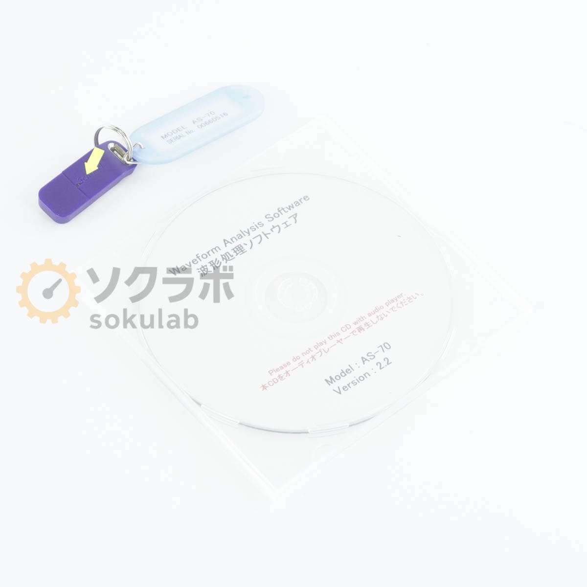 [DW]USED 8���ݾ� RION AS-70 Waveform Analysis Software �ȷ��������եȥ����� [07817-0169]