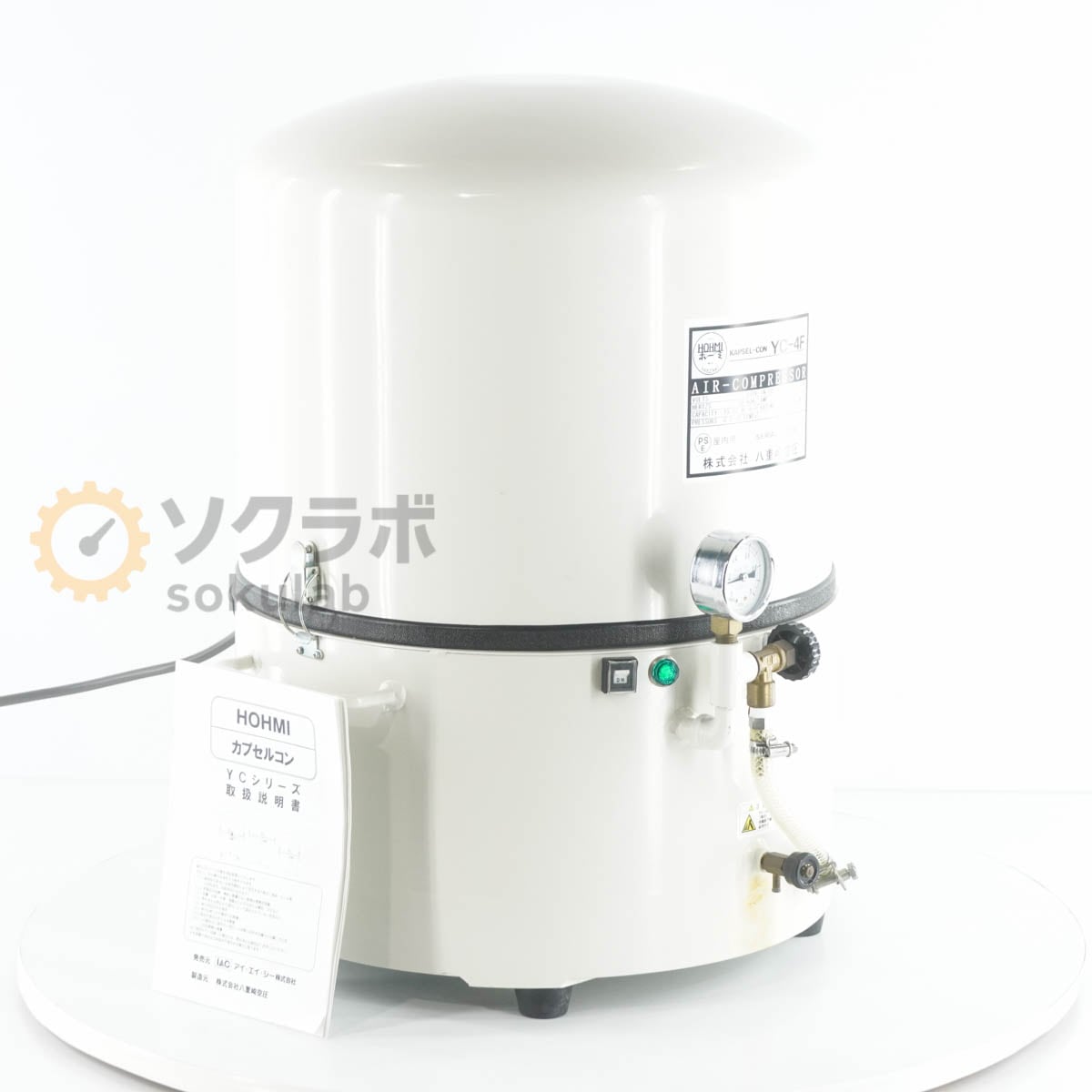 [PG]USED 8���ݾ� Ȭ�ź���� HOHMI �ۡ��� YC-4F ����������ץ�å��� AIR-COMPRESSOR KAPSEL-CON ���ץ��륳�� 50/60Hz ...[07996-0006]