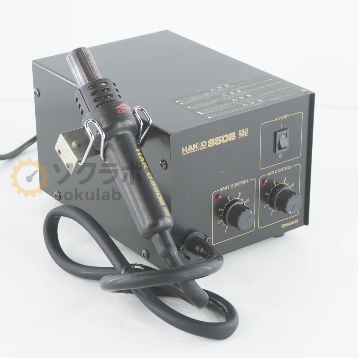 [DW]USED 8���ݾ� ư���ǧ�� HAKKO 850B 850B-1 SMD �������ơ������ �ۥåȥ����� �Ϥ�� ���� SMD REWORK STAT...[07734-0156]