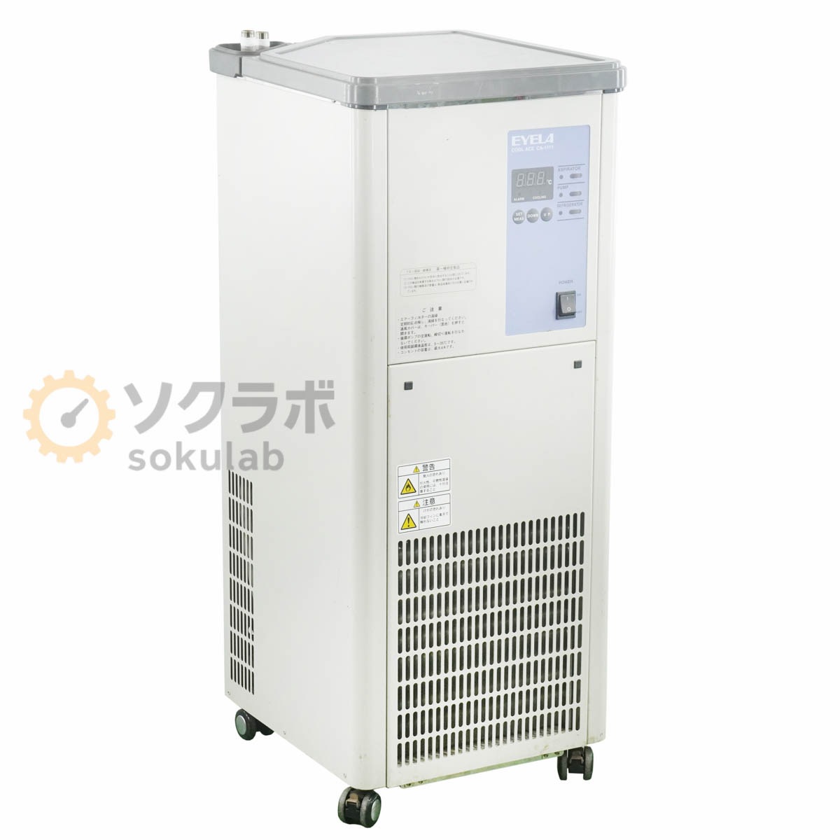 [JB]USED �ݾڤʤ� EYELA CA-1111 COOL ACE �����륨���� Chiller ��ѿ�۴����� ���顼 50/60Hz [08077-0024]