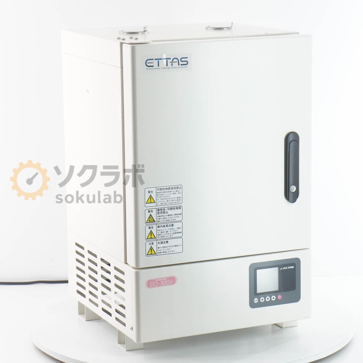 [DW]USED 8���ݾ� AS ONE EO-300V ETTAS DRYING OVEN DRYING CHAMBER �겹����� ���絡 [08070-0041]
