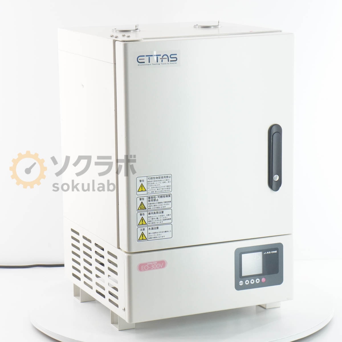 [DW]USED 8���ݾ� AS ONE EO-300V ETTAS DRYING OVEN DRYING CHAMBER �겹����� ���絡 [08070-0041]