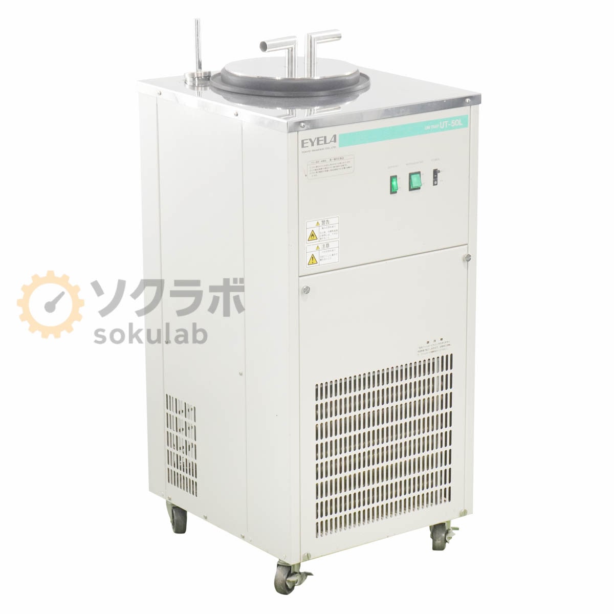 [JB]USED �ݾڤʤ� EYELA UT-50L UNI TRAP ��˥ȥ�å� ��ѥȥ�å����� [08101-0006]
