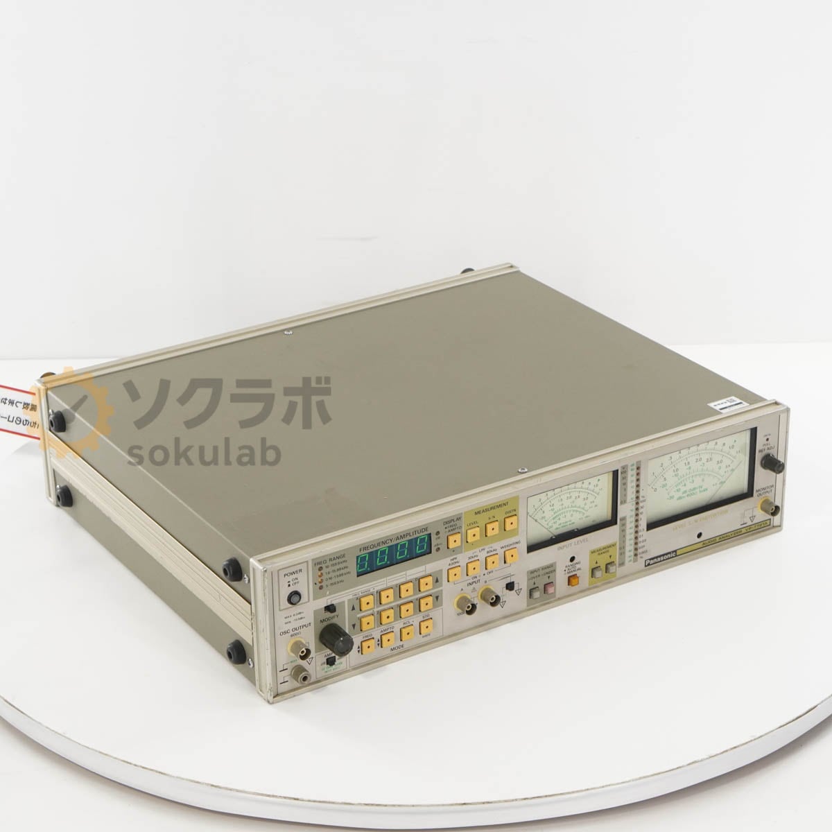 計測器,オーディオアナライザー | 中古販売分析機器計測器総合商社ソクラボ