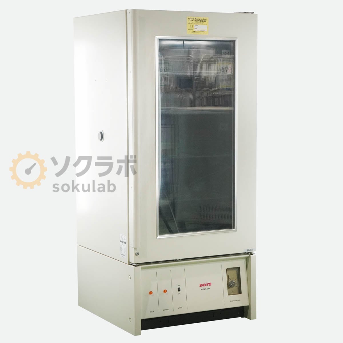 [DW]USED 8���ݾ� ��ѳ�ǧ�� SANYO MPR-504H ����衼 MEDICOOL ��������� 511L ���� [07619-0047]