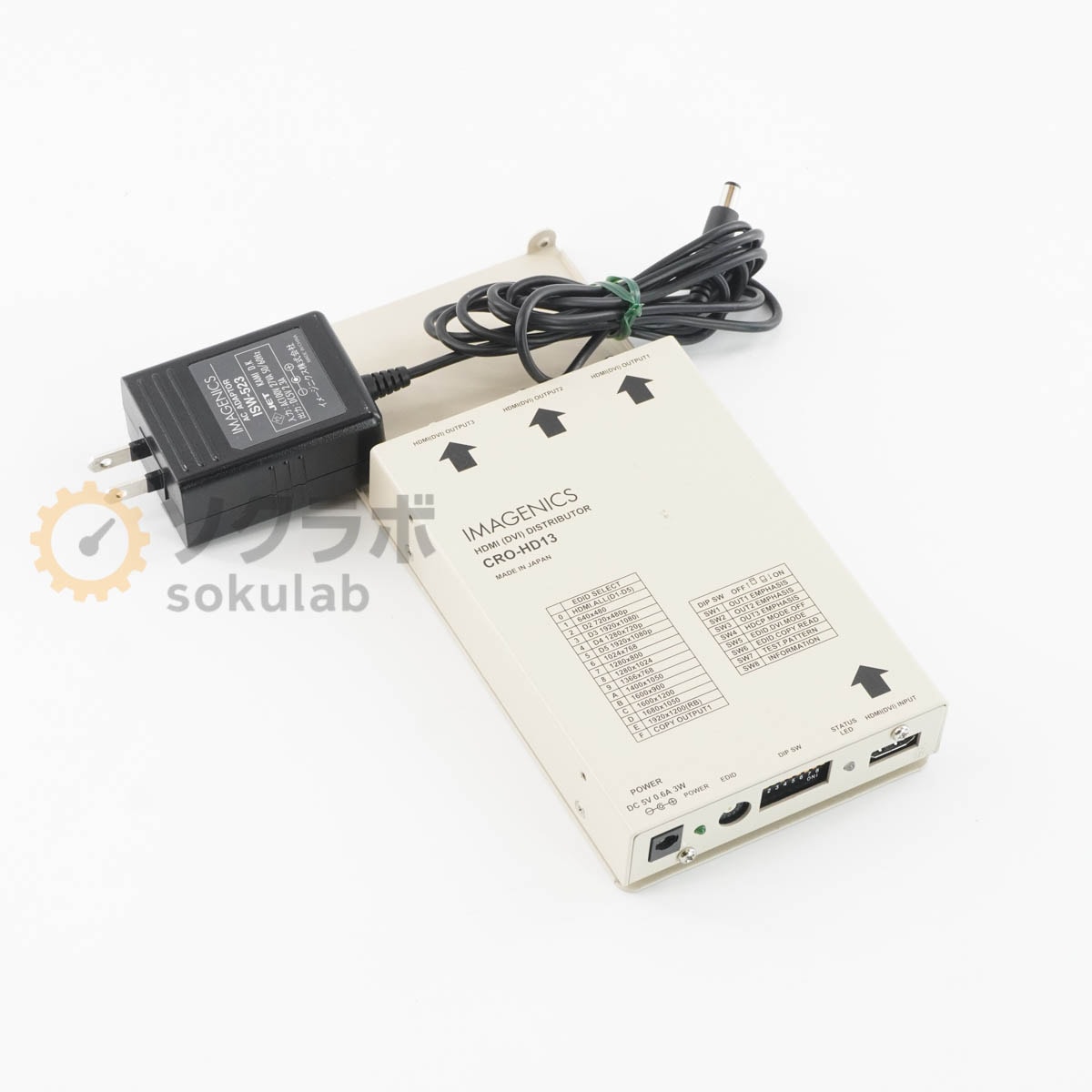 [PG]USED 8���ݾ� 2������ IMAGENICS CRO-HD13 HDMI 1����3ʬ�۴� HDMI (DVI) DISTRIBUTOR AC�����ץ��� [08147-0047]