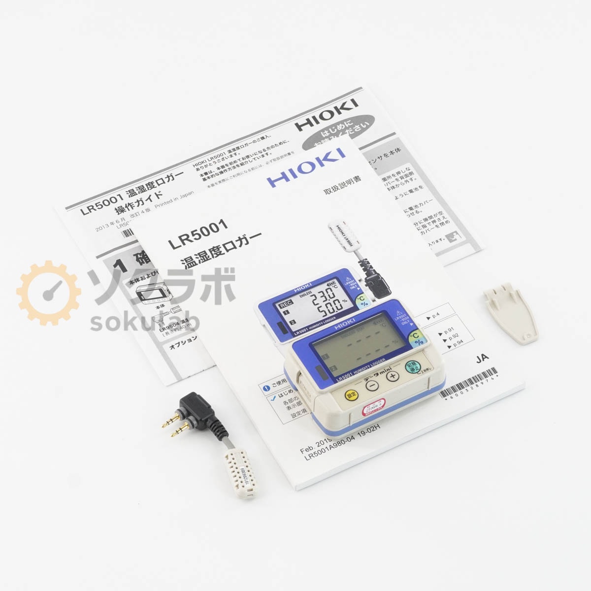 [DW]USED 8���ݾ� ��������2026ǯ5�� HIOKI LR5001 �ǡ���mini HUMIDITY LOGGER �����٥����� �谷������ [08136-0133]