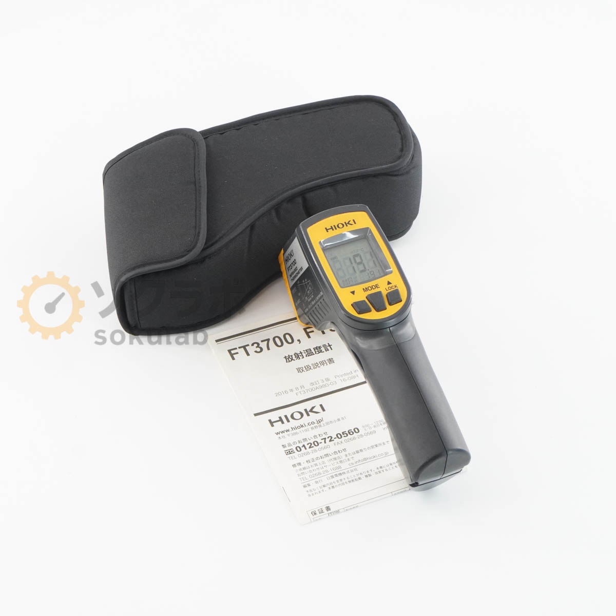 [DW]USED 8���ݾ� 06/2024CAL HIOKI FT3700 INFRARED THERMOMETER ���Ͳ��ٷ� -60~550�� �谷������ [08136-0134]
