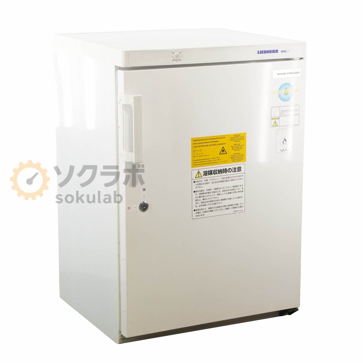 [JB]USED �ݾڤʤ� NIHON FREEZER FKEX-1800 20F LIEBHERR MEDIline �꡼�ץإ� ����������¢�� ��¢�� [07977-0011]