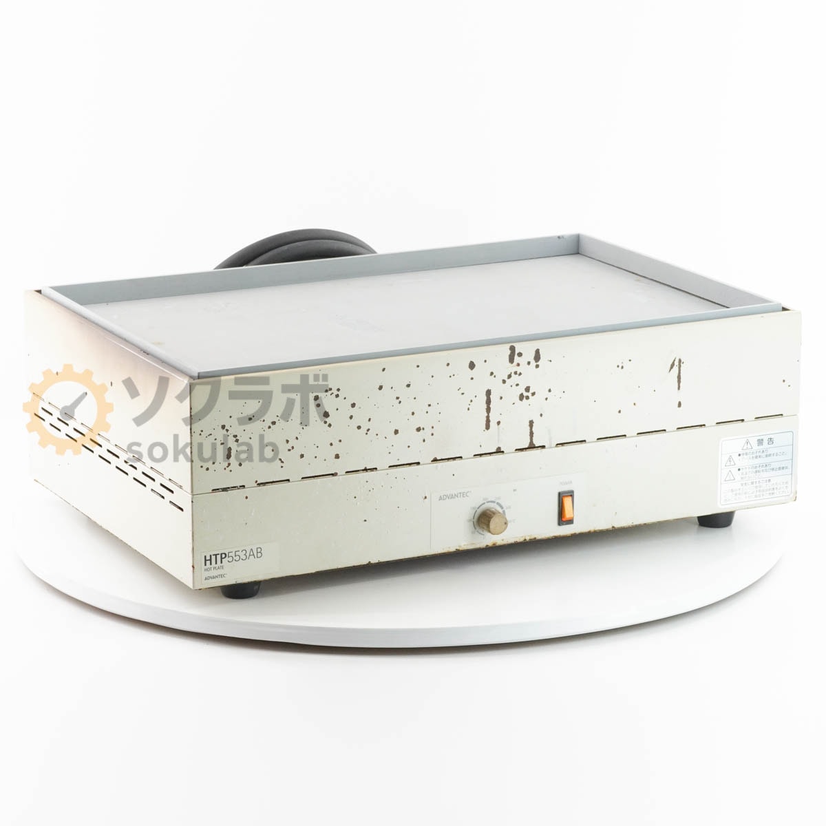 [JB]USED �ݾڤʤ� ADVANTEC HTP553AB HOT PLATE �ۥåȥץ졼�� [07977-0012]