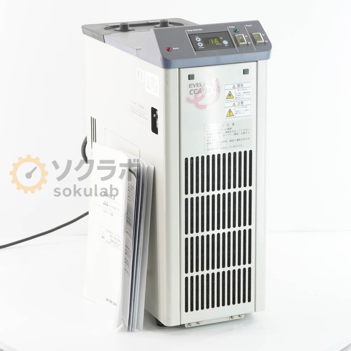 [DW]USED 8���ݾ� EYELA CCA-1110 COOL ACE �����륨���� Chiller ��ѿ�۴����� ���顼 �谷������ [07619-0121]