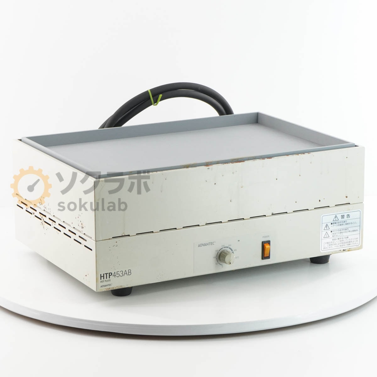 [DW]USED 8���ݾ� ADVANTEC HTP453AB HOT PLATE �ۥåȥץ졼�� [07619-0135]