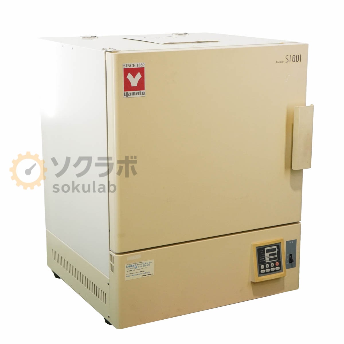 [DW]USED 8���ݾ� yamato SI601 Sterilizer ����Ѵ�Ǯ�Ƕݴ� �Ƕݵ� �谷������ [07953-0003]