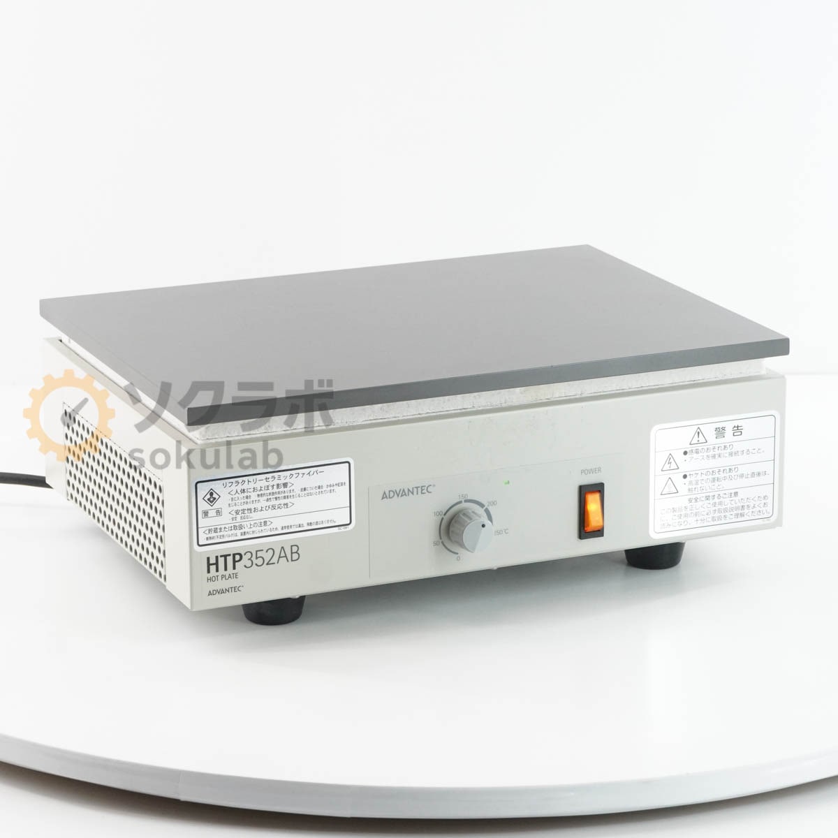 [DW]USED 8���ݾ� ADVANTEC HTP352AB HOT PLATE �ۥåȥץ졼�� [07619-0098]