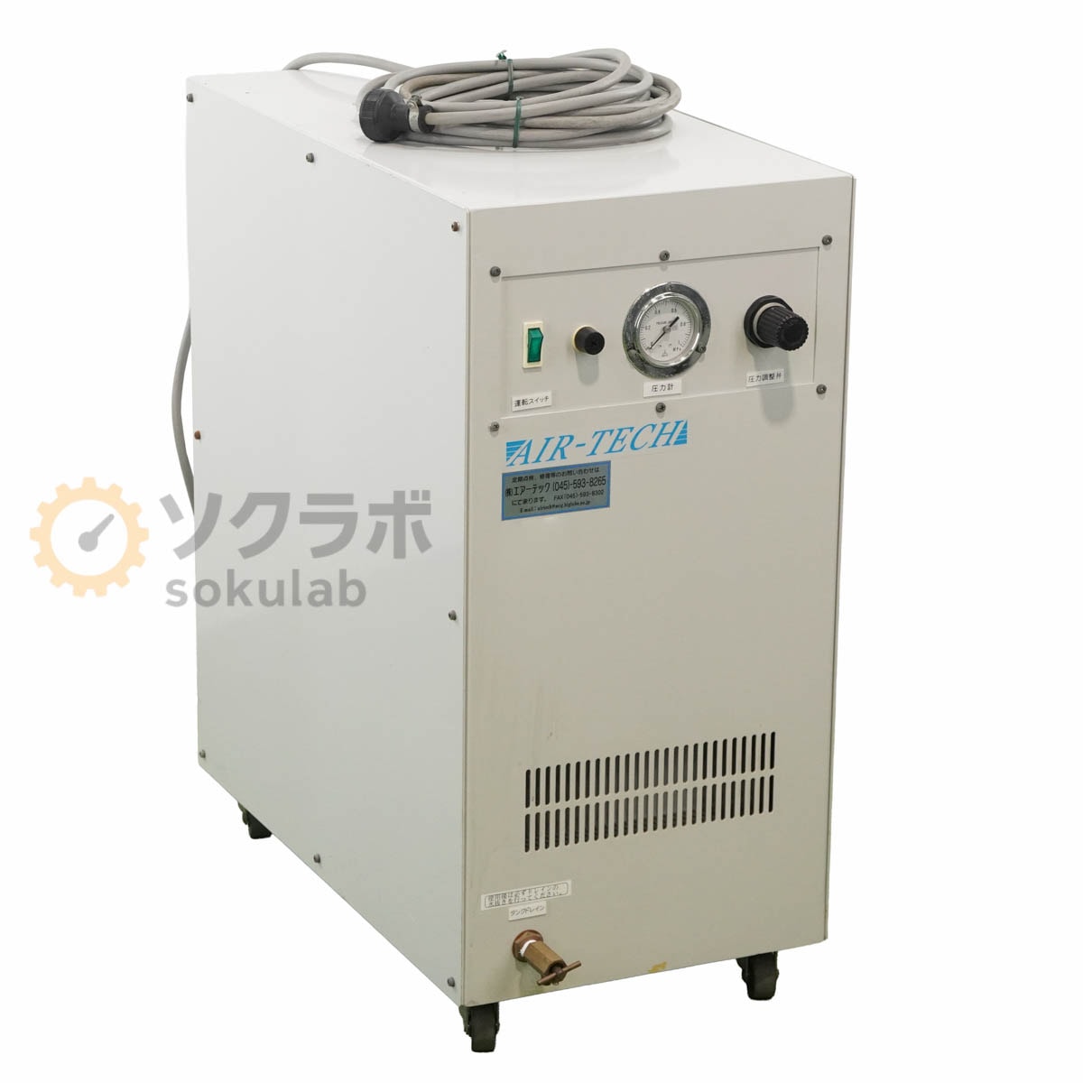 [DW]USED 8���ݾ� AIR-TECH AT-20MI N2 GENERATOR ���ǥ���ȯ������ 50Hz [07619-0122]