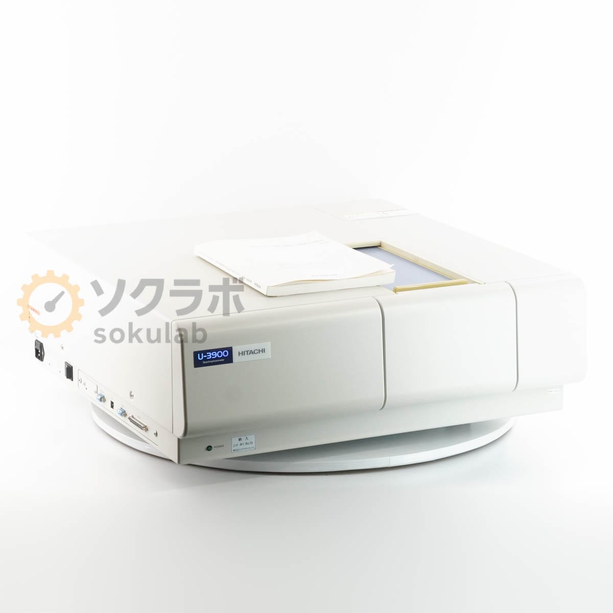 [DW]USED 8���ݾ� HITACHI U-3900 Spectrophotometer ʬ�����ٷ� �谷������ [08048-0020]