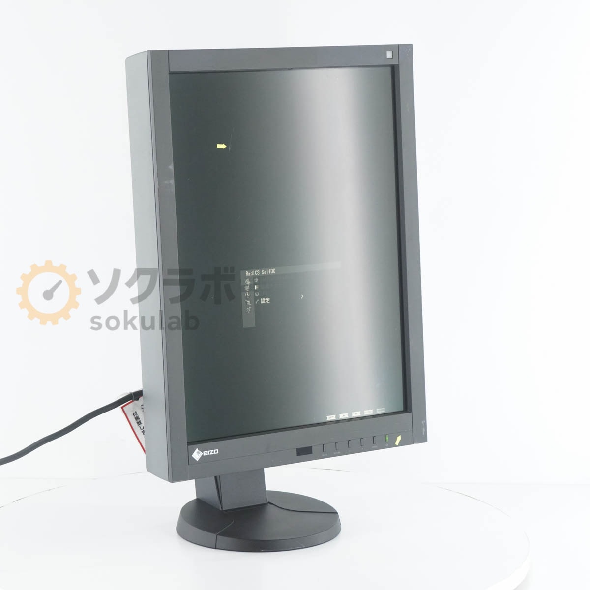 [PG]USED 8���ݾ� 2013ǯ�� EIZO GX240 RadiForce 21.3�� ��Υ����վ���˥��� �Żҥ���� �����Ѳ���ɽ�� �վ��ǥ����ץ�...[08273-0035]