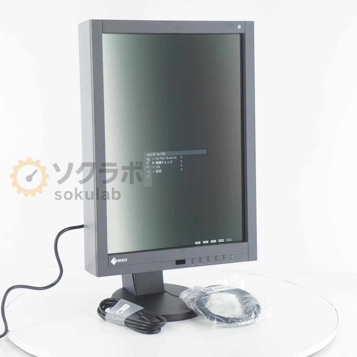 [PG]USED 8���ݾ� 2015ǯ�� EIZO GX240 RadiForce 21.3�� ��Υ����վ���˥��� �Żҥ���� �����Ѳ���ɽ�� �վ��ǥ����ץ�...[08273-0071]